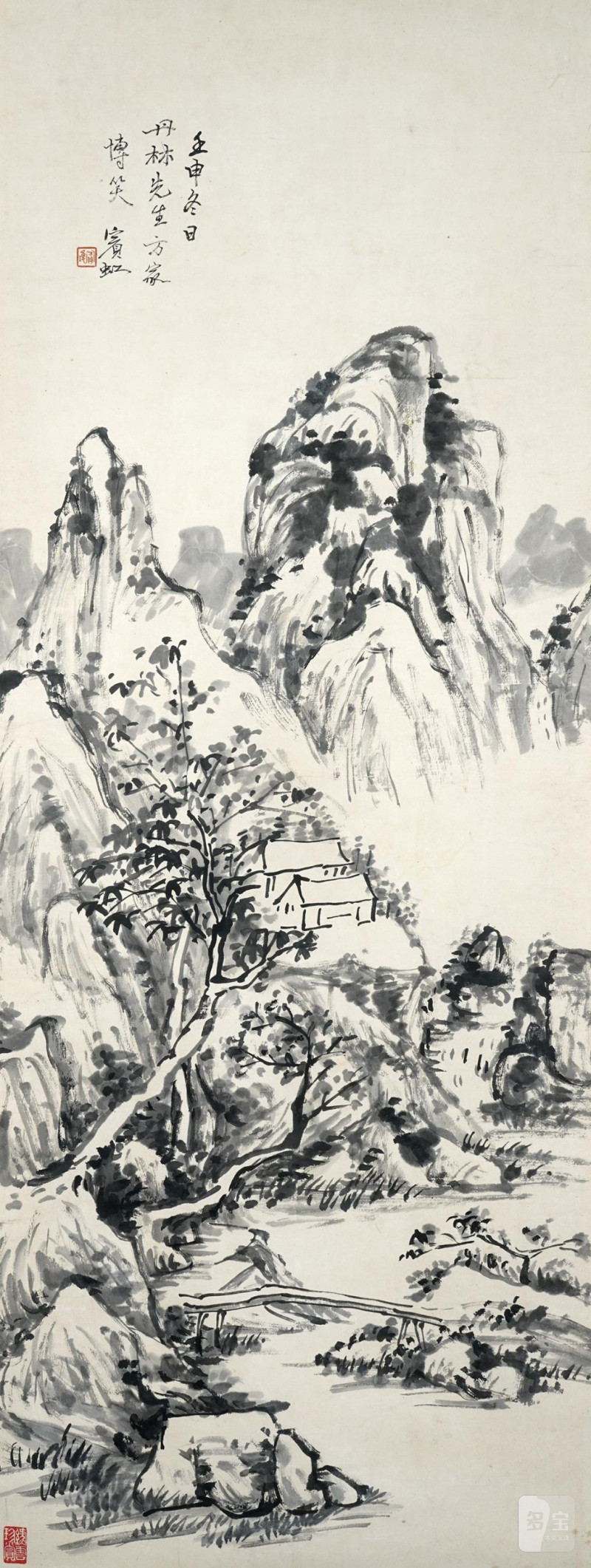    黃賓虹 山水 陸丹林上款 袁綠雲舊藏